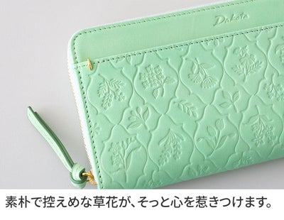 Dakota ダコタ エルビエ 小銭入れ付き長財布（ラウンドファスナー式 ） 0031922