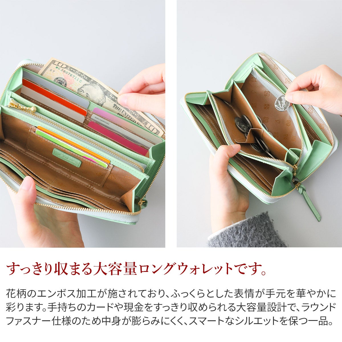 Dakota ダコタ エルビエ 小銭入れ付き長財布（ラウンドファスナー式 ） 0031922