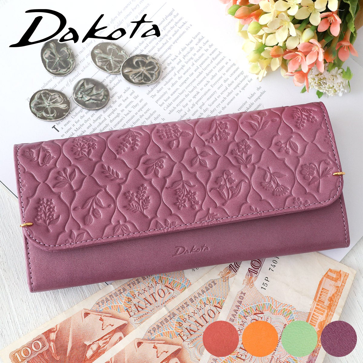 Dakota ダコタ エルビエ 小銭入れ付き長財布 0031923