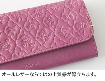 Dakota ダコタ エルビエ 小銭入れ付き長財布 0031923