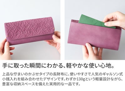 Dakota ダコタ エルビエ 小銭入れ付き長財布 0031923