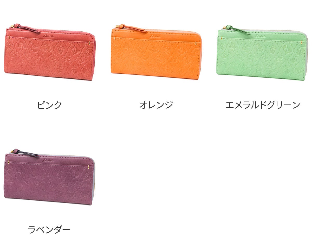 Dakota ダコタ エルビエ 小銭入れ付き長財布（L字ファスナー式） 0031924