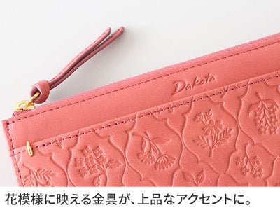 Dakota ダコタ エルビエ 小銭入れ付き長財布（L字ファスナー式） 0031924