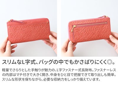 Dakota ダコタ エルビエ 小銭入れ付き長財布（L字ファスナー式） 0031924