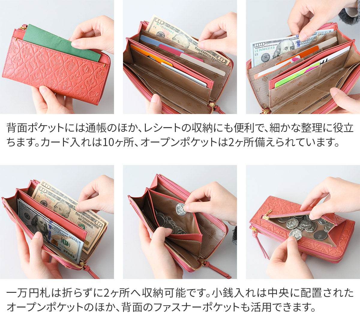 Dakota ダコタ エルビエ 小銭入れ付き長財布（L字ファスナー式） 0031924