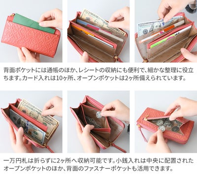 Dakota ダコタ エルビエ 小銭入れ付き長財布（L字ファスナー式） 0031924