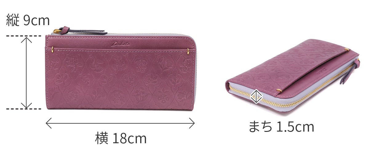 Dakota ダコタ エルビエ 小銭入れ付き長財布（L字ファスナー式） 0031924