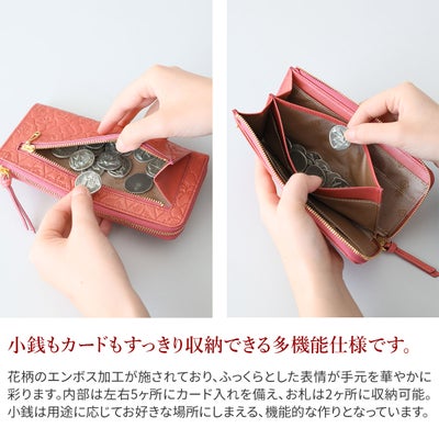 Dakota ダコタ エルビエ 小銭入れ付き長財布（L字ファスナー式） 0031924