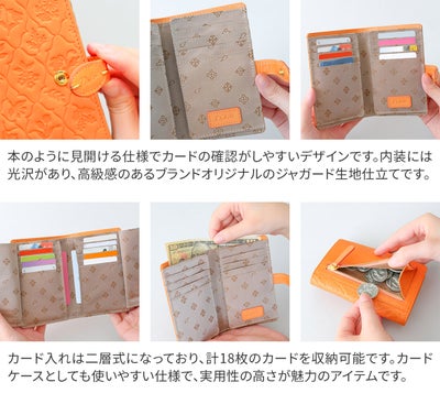 Dakota ダコタ エルビエ 小銭入れ付き二つ折り財布 0031925