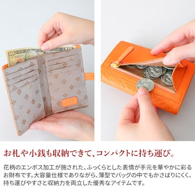 Dakota ダコタ エルビエ 小銭入れ付き二つ折り財布 0031925