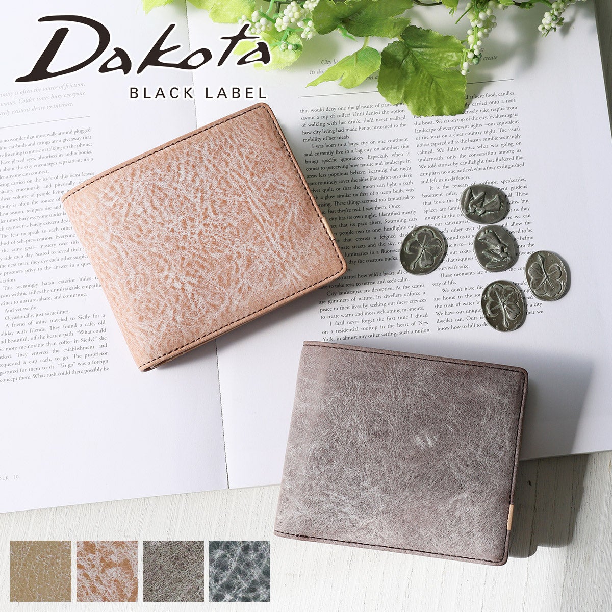 Dakota BLACK LABEL ダコタ ブラックレーベル クレマ 小銭入れ付き二つ折り財布 0620130