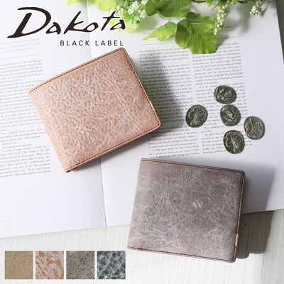 Dakota BLACK LABEL ダコタ ブラックレーベル クレマ 小銭入れ付き二つ折り財布 0620130