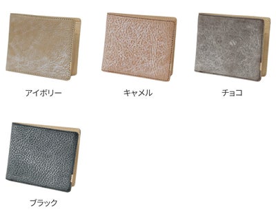 Dakota BLACK LABEL ダコタ ブラックレーベル クレマ 小銭入れ付き二つ折り財布 0620130