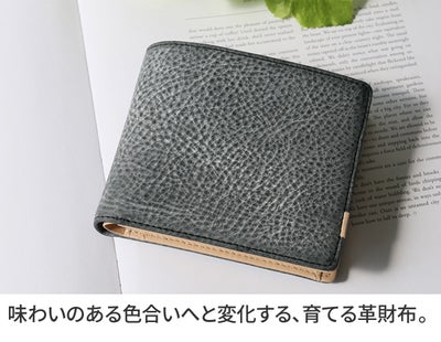 Dakota BLACK LABEL ダコタ ブラックレーベル クレマ 小銭入れ付き二つ折り財布 0620130