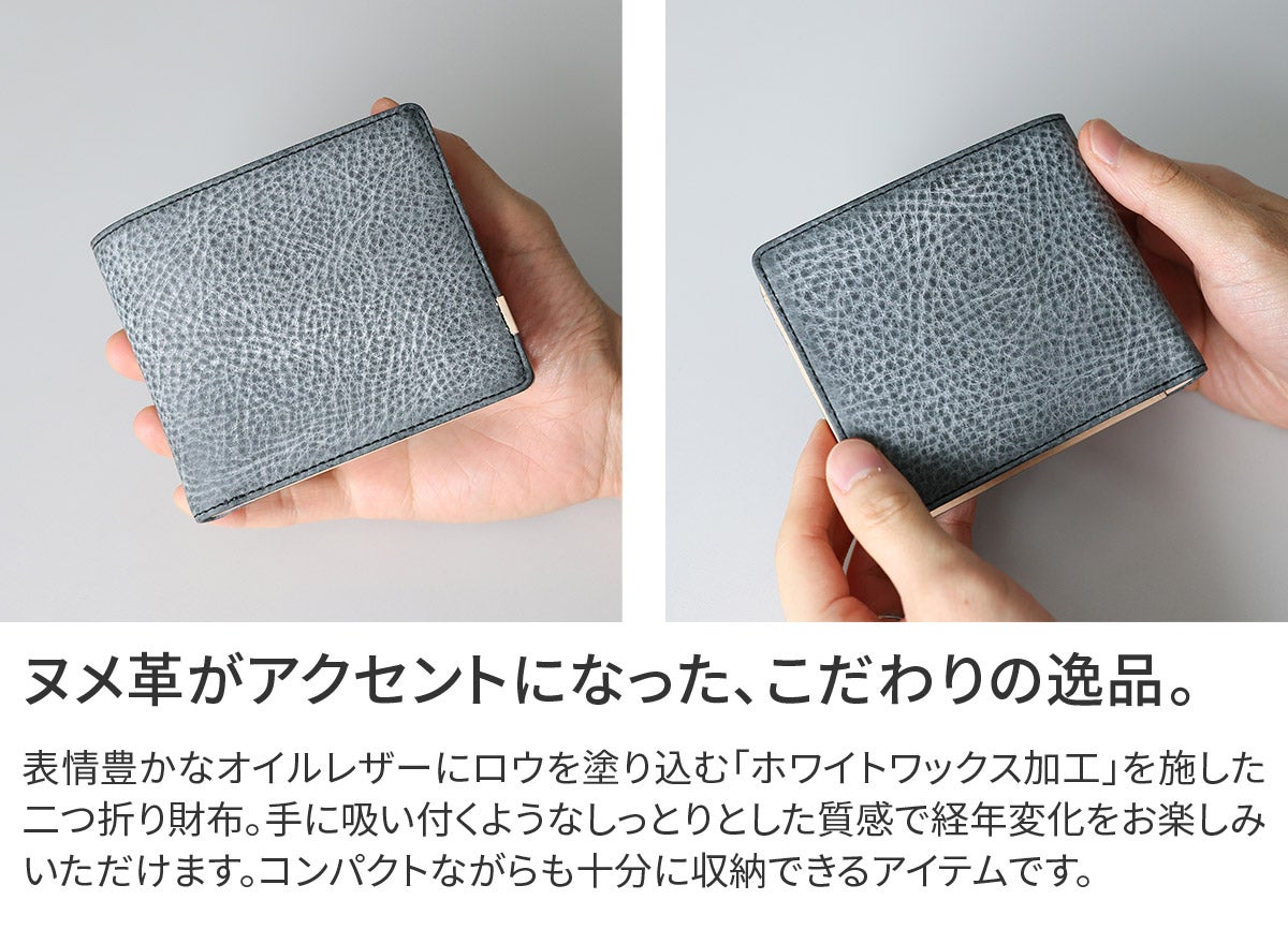 Dakota BLACK LABEL ダコタ ブラックレーベル クレマ 小銭入れ付き二つ折り財布 0620130