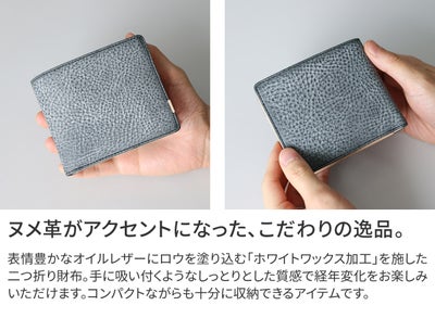Dakota BLACK LABEL ダコタ ブラックレーベル クレマ 小銭入れ付き二つ折り財布 0620130
