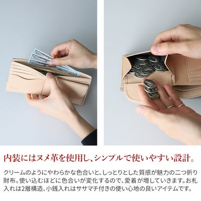 Dakota BLACK LABEL ダコタ ブラックレーベル クレマ 小銭入れ付き二つ折り財布 0620130