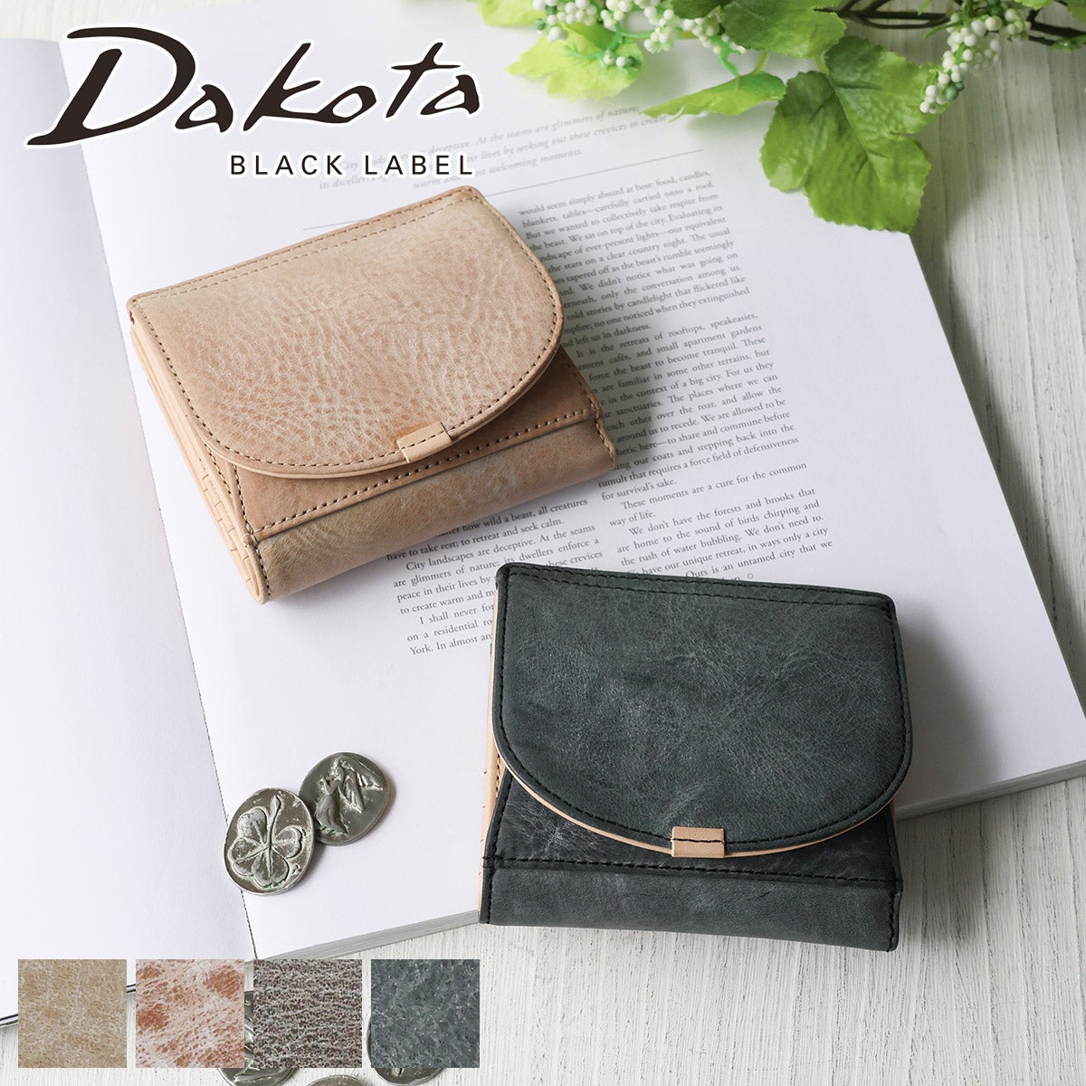 Dakota BLACK LABEL ダコタ ブラックレーベル クレマ 小銭入れ付き二つ折り財布 0620131