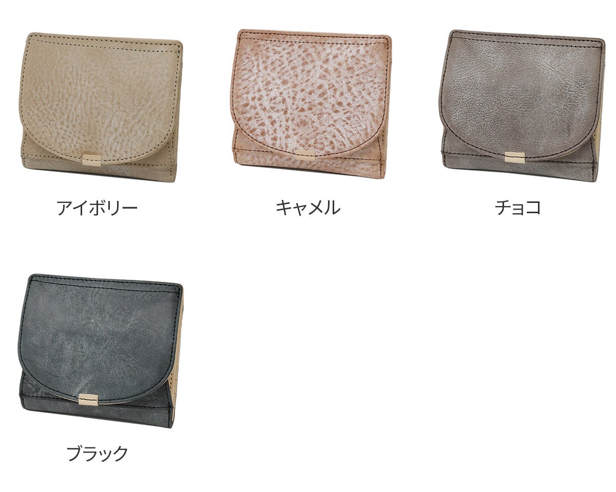 Dakota BLACK LABEL ダコタ ブラックレーベル クレマ 小銭入れ付き二つ折り財布 0620131