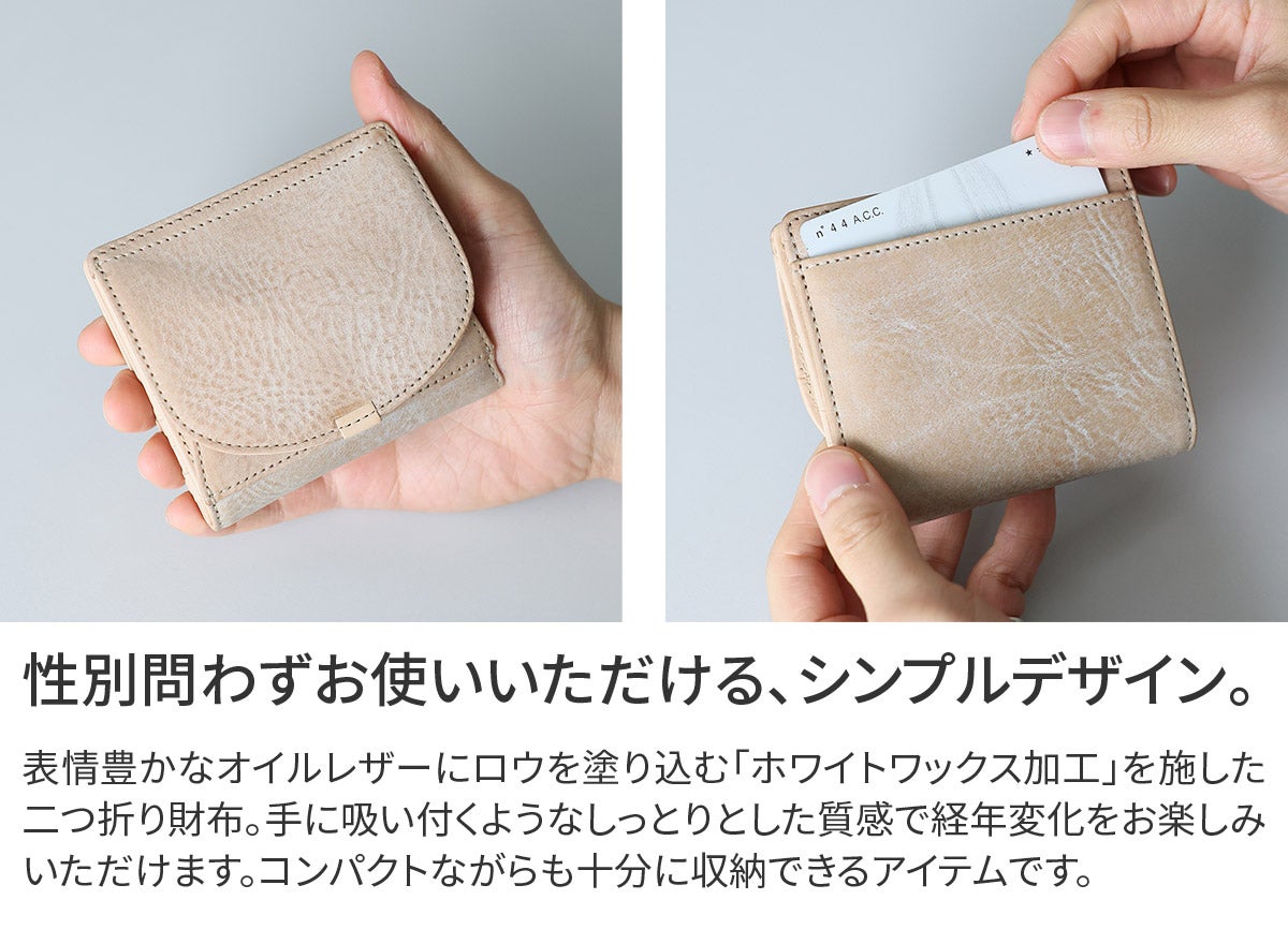 Dakota BLACK LABEL ダコタ ブラックレーベル クレマ 小銭入れ付き二つ折り財布 0620131