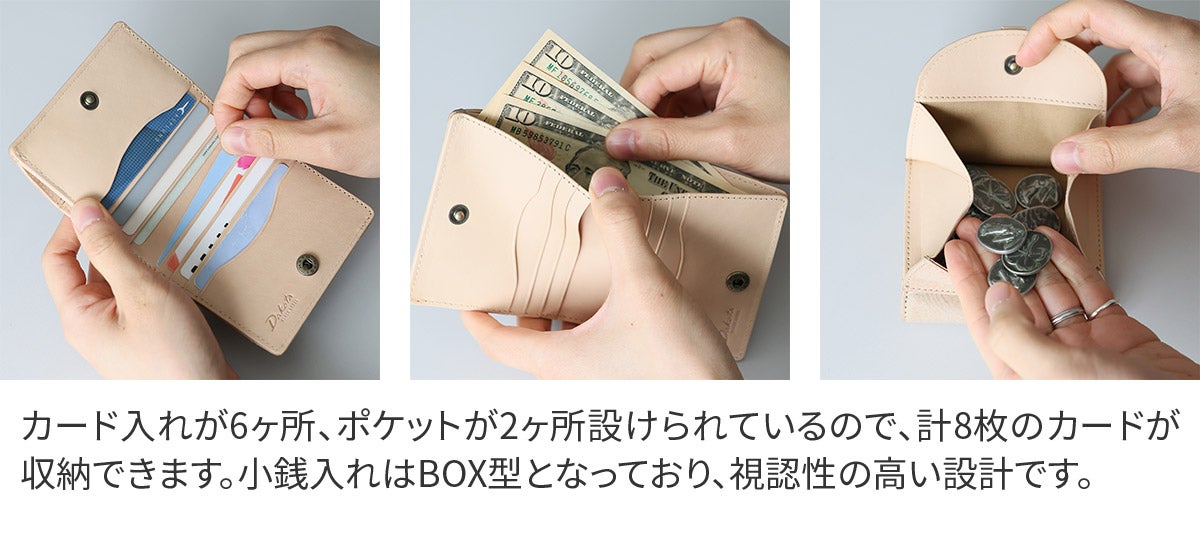 Dakota BLACK LABEL ダコタ ブラックレーベル クレマ 小銭入れ付き二つ折り財布 0620131