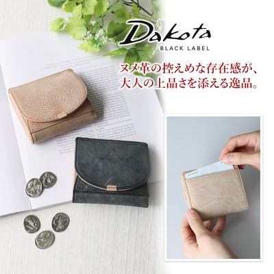 Dakota BLACK LABEL ダコタ ブラックレーベル クレマ 小銭入れ付き二つ折り財布 0620131