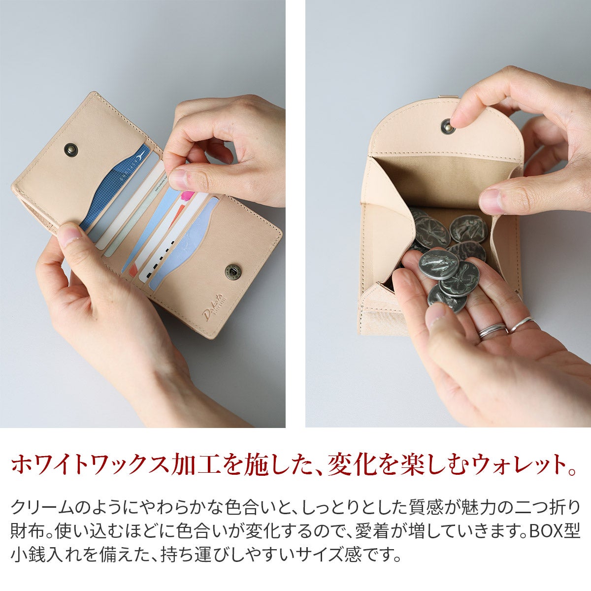 Dakota BLACK LABEL ダコタ ブラックレーベル クレマ 小銭入れ付き二つ折り財布 0620131