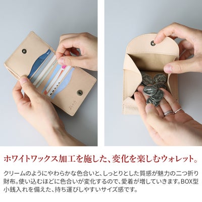 Dakota BLACK LABEL ダコタ ブラックレーベル クレマ 小銭入れ付き二つ折り財布 0620131