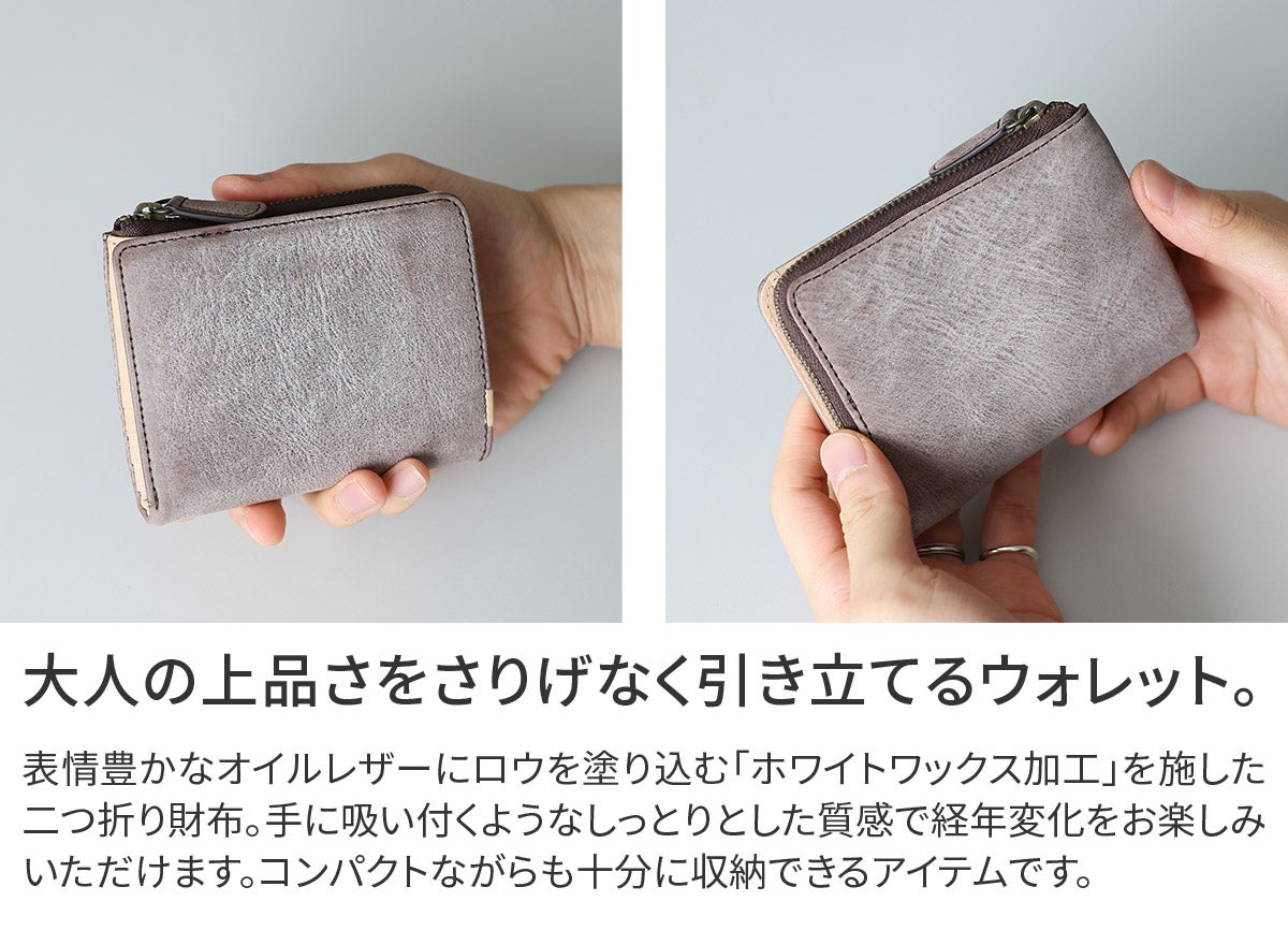 Dakota BLACK LABEL ダコタ ブラックレーベル クレマ 小銭入れ付き二つ折り財布 0620132