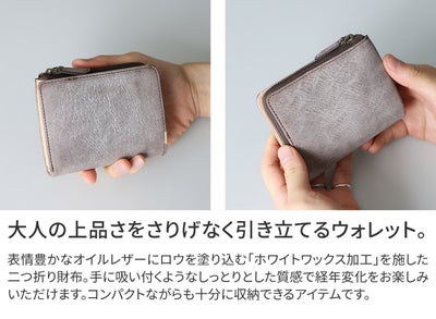 Dakota BLACK LABEL ダコタ ブラックレーベル クレマ 小銭入れ付き二つ折り財布 0620132