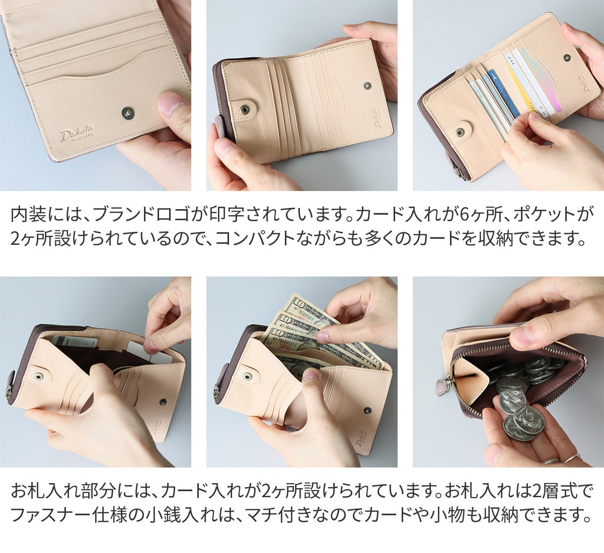 Dakota BLACK LABEL ダコタ ブラックレーベル クレマ 小銭入れ付き二つ折り財布 0620132