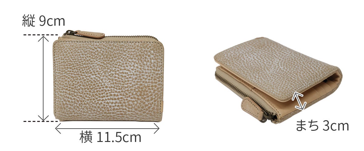 Dakota BLACK LABEL ダコタ ブラックレーベル クレマ 小銭入れ付き二つ折り財布 0620132