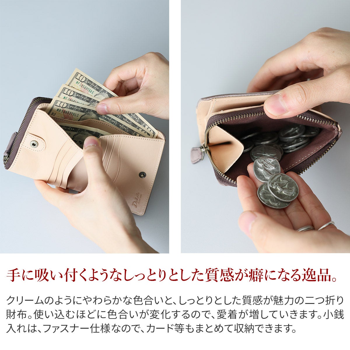 Dakota BLACK LABEL ダコタ ブラックレーベル クレマ 小銭入れ付き二つ折り財布 0620132