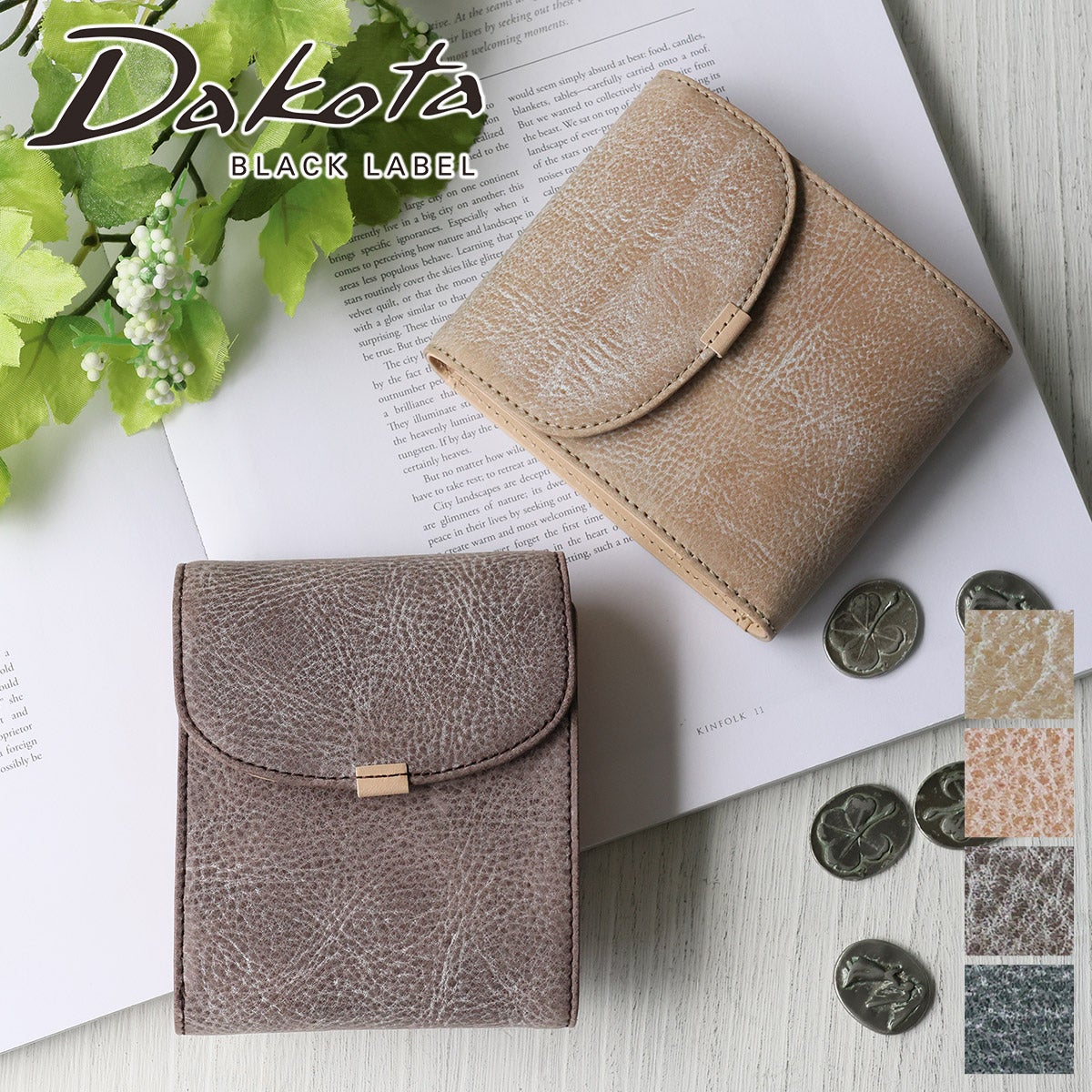 Dakota BLACK LABEL ダコタ ブラックレーベル クレマ 小銭入れ付き フラップ二つ折り財布 0620133