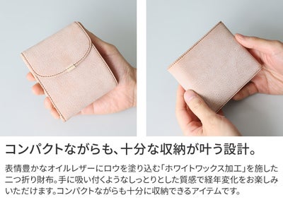 Dakota BLACK LABEL ダコタ ブラックレーベル クレマ 小銭入れ付き フラップ二つ折り財布 0620133