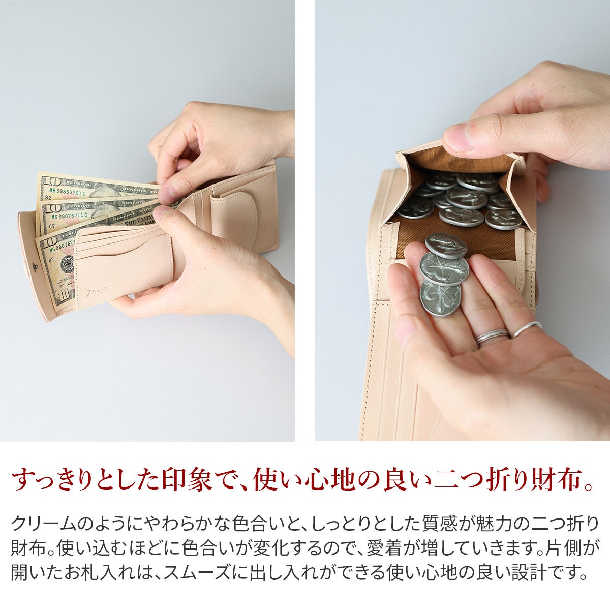 Dakota BLACK LABEL ダコタ ブラックレーベル クレマ 小銭入れ付き フラップ二つ折り財布 0620133