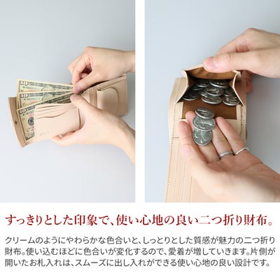 Dakota BLACK LABEL ダコタ ブラックレーベル クレマ 小銭入れ付き フラップ二つ折り財布 0620133