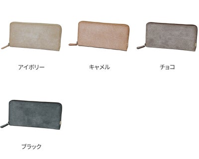 Dakota BLACK LABEL ダコタ ブラックレーベル クレマ 小銭入れ付き長財布（ラウンドファスナー式 ） 0620134