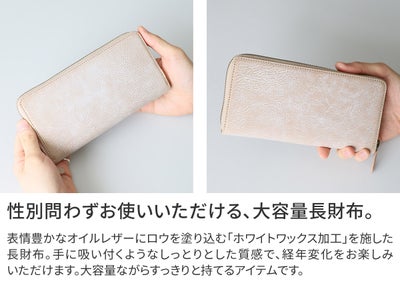 Dakota BLACK LABEL ダコタ ブラックレーベル クレマ 小銭入れ付き長財布（ラウンドファスナー式 ） 0620134