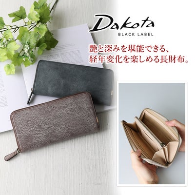 Dakota BLACK LABEL ダコタ ブラックレーベル クレマ 小銭入れ付き長財布（ラウンドファスナー式 ） 0620134