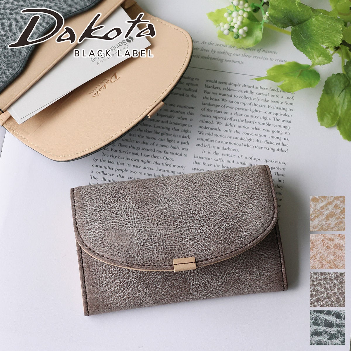 Dakota BLACK LABEL ダコタ ブラックレーベル クレマ 名刺入れ 0620135