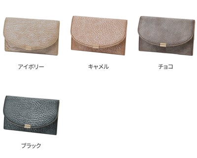 Dakota BLACK LABEL ダコタ ブラックレーベル クレマ 名刺入れ 0620135