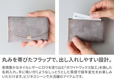 Dakota BLACK LABEL ダコタ ブラックレーベル クレマ 名刺入れ 0620135