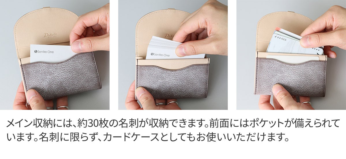 Dakota BLACK LABEL ダコタ ブラックレーベル クレマ 名刺入れ 0620135