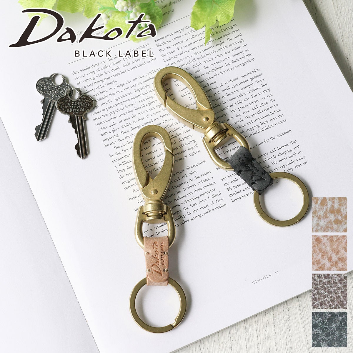 Dakota BLACK LABEL ダコタ ブラックレーベル クレマ キーホルダー 0620136