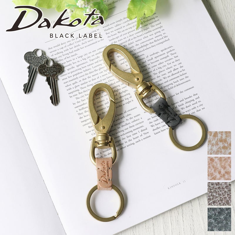 Dakota BLACK LABEL ダコタ ブラックレーベル クレマ キーホルダー 0620136