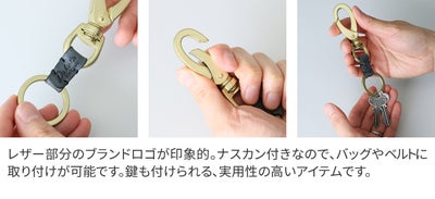 Dakota BLACK LABEL ダコタ ブラックレーベル クレマ キーホルダー 0620136