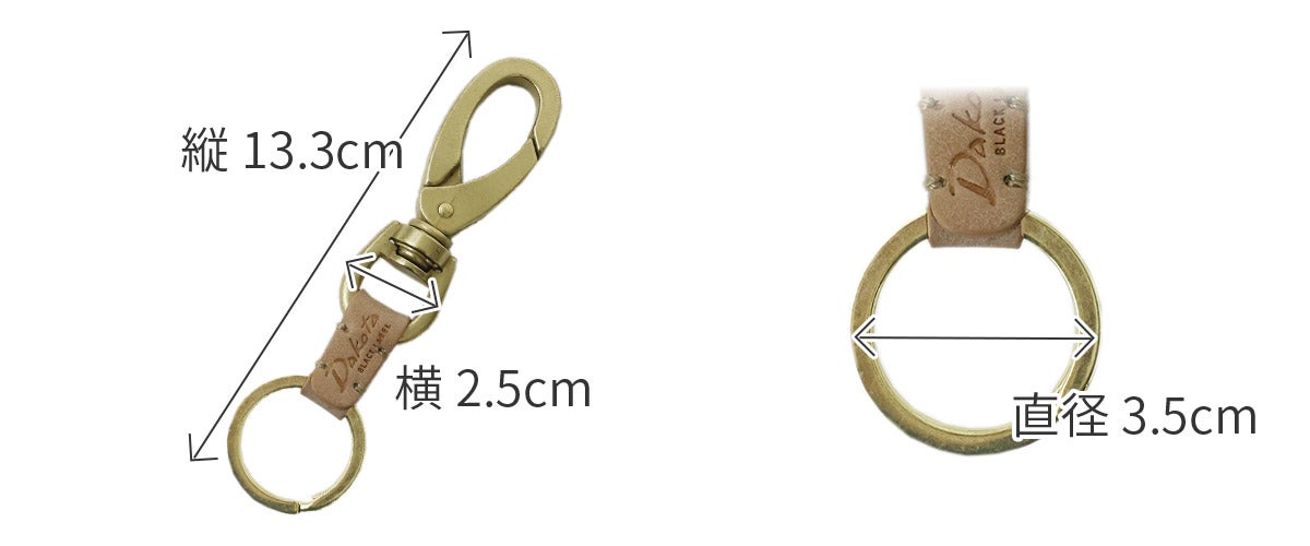 Dakota BLACK LABEL ダコタ ブラックレーベル クレマ キーホルダー 0620136
