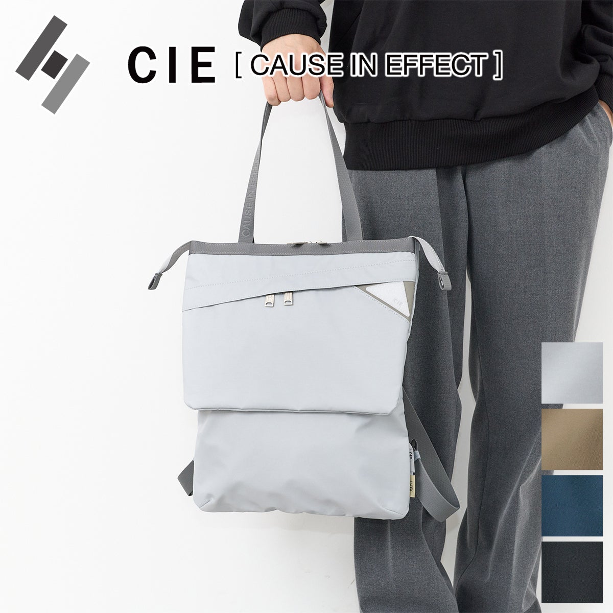 seyto サイズ1 / 3ウェイリバーシブルアイレットデザインT CIE シー FLOW TOTE RUCKSACK 022110 | こだわりのブランド Sentire-One