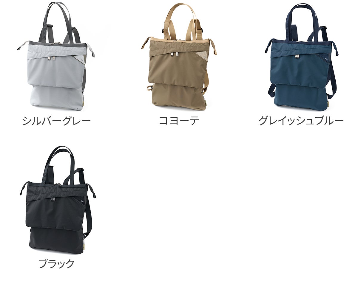 CIE シー FLOW TOTE RUCKSACK 022110